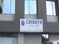રાજકોટની ચિરાયુ હોસ્પિટલને મહાનગરપાલિકાએ ફટકારી નોટિસ, જુઓ વીડિયો