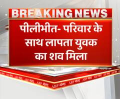 घर के अंदर भूसे में दबा मिला लापता शख्स का शव, जानिए मामला। Pilibhit