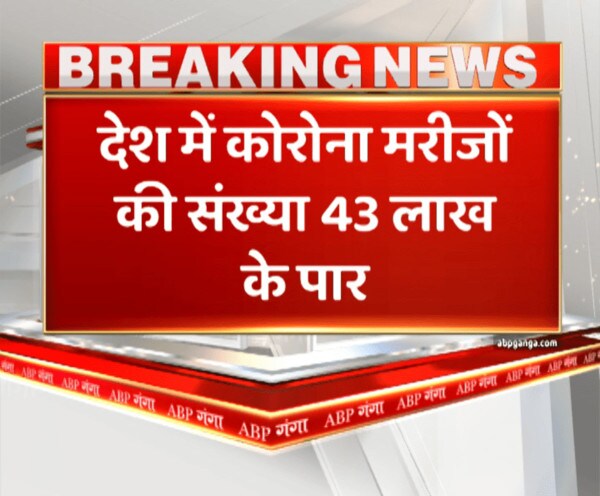 ABP News ABP News