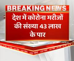 देश में 43 लाख के पार हुई कोरोना संक्रमितों की संख्या। Coronavirus