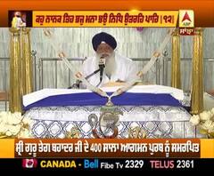Katha Vichar : Gyani Jagtar Singh ( ਹਰ ਸਾਹ ਨਾਲ ਤੇਰੀ ਉਮਰ ਘੱਟ ਰਹੀ ਹੈ )