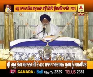 Katha Vichar : Gyani Jagtar Singh ( ਹਰ ਸਾਹ ਨਾਲ ਤੇਰੀ ਉਮਰ ਘੱਟ ਰਹੀ ਹੈ  )