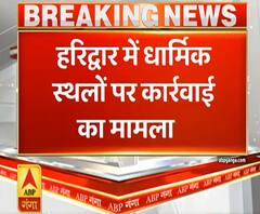 धार्मिक स्थलों पर कार्रवाई का मामला, मुख्य सचिव से मिले हरिद्वार से विधायक| Uttarakhand Prime