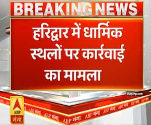 धार्मिक स्थलों पर कार्रवाई का मामला, मुख्य सचिव से मिले हरिद्वार से विधायक| Uttarakhand Prime