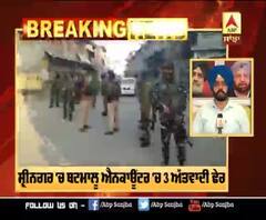 ਸ਼੍ਰੀਨਗਰ 'ਚ ਬਟਮਾਲੂ ਐਨਕਾਊਂਟਰ 'ਚ 3 ਅੱਤਵਾਦੀ ਢੇਰ