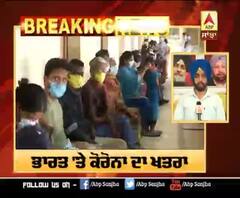 ਭਾਰਤ 'ਚ ਕੋਰੋਨਾ ਨਾਲ 24 ਘੰਟਿਆਂ 1132 ਮਰੀਜ਼ਾਂ ਦੀ ਮੌਤ 