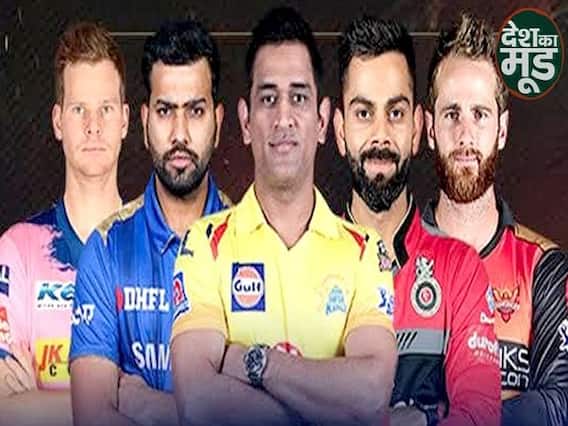 दिल्ली के Fans को Virat से ज़्यादा Dhoni क्यों पसंद?| ABP Uncut