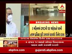 5 મહિનામાં GPSCની 105 જાહેરાતો પરની તમામ પ્રક્રિયા પૂરી કરવામાં આવશે: દિનેશ દાસા