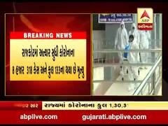 રાજકોટ કોવિડ હોસ્પિટલમાં સારવાર લેતા વધુ 15 દર્દીઓના મૃત્યુ, જુઓ વીડિયો 