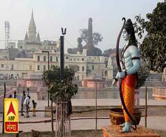 Ayodhya: 'रामलला के खाते' पर जालसाजों का डाका !| High Alert | ABP Ganga