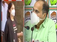 Kangana Ranaut को BJP का समर्थन...Rhea Chakraborty के साथ Congress | Ghanti bajao