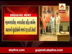 મહાનગરપાલિકા, નગરપાલિકા સહિત સ્થાનિક સ્વરાજની ચૂંટણીઓની ભાજપે શરૂ કરી તૈયારી, જુઓ વીડિયો