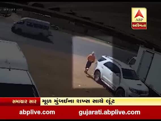 સાઉથ આફ્રિકામાં મૂળ ભારતીયો સાથે લૂંટની ઘટનામાં થયો વધારો, જુઓ વીડિયો