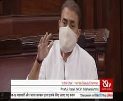 Coronavirus | Rajya Sabha | महाराष्ट्रातल्या शहरांबद्दल बोललेलं खपवून घेणार नाही : प्रफुल्ल पटेल