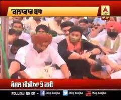 ਨਾਭਾ ਵਿਖੇ ਰੋਸ ਪ੍ਰਦਰਸ਼ਨ 'ਚ ਸ਼ਾਮਲ ਹੋਏ ਪੰਜਾਬੀ ਸਿਤਾਰੇ