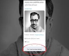 Ajit Pawar | अजित पवार यांनी पंडित दीनदयाळ उपाध्याय यांना अभिवादन करणारं ट्वीट डिलीट का केलं? 