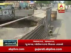 રાજ્યના નગરો અને મહાનગરો બન્યા ખાડાનગરી, જુઓ વીડિયો