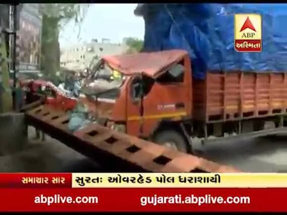 સુરતના વરાછાના ખાંડ બજાર રેલવે ગરનાળા પાસે ઓવરહેડ પોલ ધરાશાયી, જુઓ વીડિયો