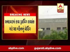 અમદાવાદમાં કાચા ડ્રાઈવિંગ લાઈસન્સ માટે ત્રણ મહિનાનું વેઈટિંગ, જુઓ વીડિયો