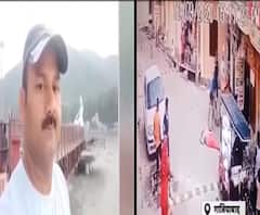 Ghaziabad: महिला को बीच सड़क पर पीटा था, अब पुलिस की गिरफ्त में 'दरिंदा'| High Alert | ABP Ganga