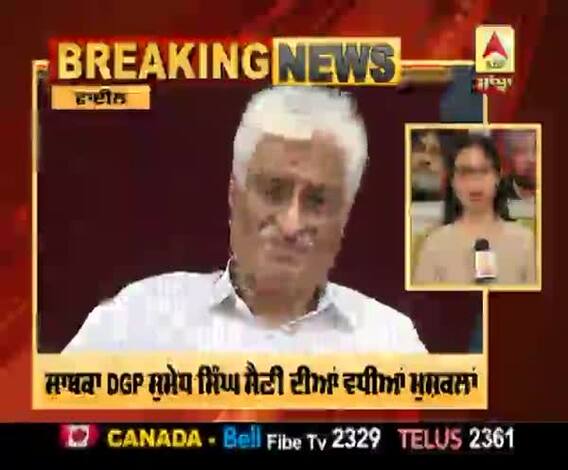 ਸੁਮੇਧ ਸੈਣੀ 'ਤੇ ਲਟਕੀ ਗ੍ਰਿਫਤਾਰੀ ਦੀ ਤਲਵਾਰ