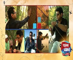 আনন্দ সফর: আমাজনের দুর্গম অরণ্যে অভিযান, ছিপের সাহায্যে পিরানহা শিকার