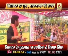 ਕਿਸਾਨਾਂ ਦਾ ਸੁਰ, ਕਲਾਕਾਰਾਂ ਦੀ ਤ