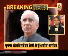 former Union Minister Jaswant Singh ਦਾ ਦੇਹਾਂਤ,PM Modi ਵੱਲੋਂ ਦੁੱਖ ਦਾ ਪ੍ਰਗਟਾਵਾ