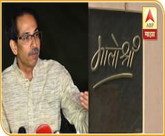 Threat to CM Thackeray | दाऊद इब्राहिमकडून उद्धव ठाकरेंना धमकीचे फोन,'मातोश्री' निवासस्थान उडवण्याची धमकी