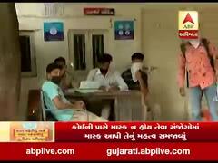 સોશિયલ ડિસ્ટન્સ, માસ્કની જાણકારી નાગરિકો સુધી પહોંચાડશે ABP અસ્મિતા, જુઓ વીડિયો