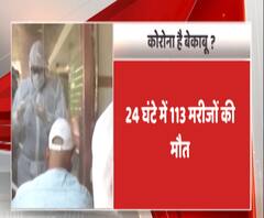 यूपी में बेकाबू हुआ कोरोना, 24 घंटे में मिले 6895 मरीज। Coronavirus in UP