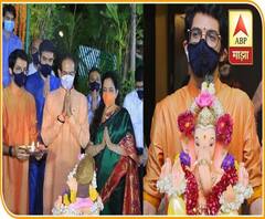 CM Ganpati Visarjan | वर्षा निवासस्थानी बाप्पाला निरोप,मुख्यमंत्र्यांसह संपू्र्ण ठाकरे कुटुंबाची उपस्थिती