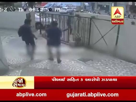 સુરતઃ દુર્લભભાઇ પટેલ આત્મહત્યા કેસ, પીઆઇ સહિત ત્રણ આરોપી ઝડપાયા