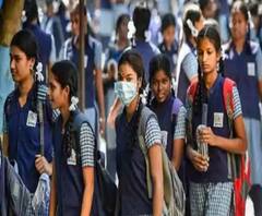 ৬ মাস পর আজ থেকে কয়েকটি রাজ্যে শর্তসাপেক্ষে খুলল স্কুল, কী কী বিধি?