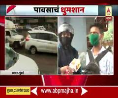 Mumbai Traffic Update | पावसाचा जोर ओसरला, वाहतूककोंडी कायम