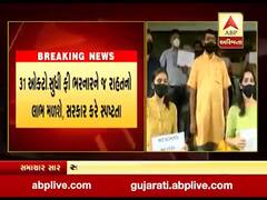 ગાંધીનગરઃ વાલીઓ 31 ઓક્ટોબર સુધીમાં ફી ન ભરે તો 25 ટકા રાહત નહી મળે