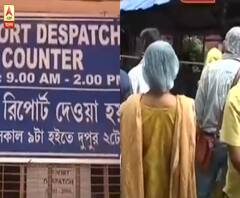 নির্দিষ্ট সময়ের আগেই বন্ধ সেন্ট্রাল ল্যাব, বিক্ষোভ কলকাতা মেডিক্যাল কলেজে