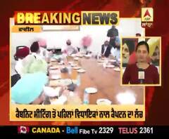 Breaking - ਸੈਸ਼ਨ ਤੋਂ ਪਹਿਲਾਂ ਪੰਜਾਬ ਕੈਬਨਿਟ ਦੀ ਮੀਟਿੰਗ
