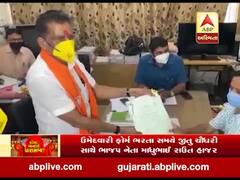 વલસાડની કપરાડા બેઠક પર ભાજપ ઉમેદવાર જીતુભાઇ ચૌધરીએ ફોર્મ ભર્યું, જુઓ વીડિયો 