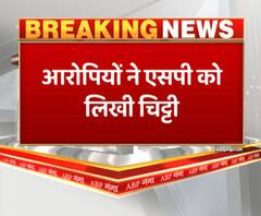 हाथरस केस : आरोपियों ने एसपी को लिखी चिट्टी, लड़की से थी हमारी दोस्ती- आरोपी