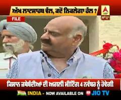 ਖੇਤੀ ਬਿੱਲਾਂ 'ਤੇ ਗਵਰਨਰ ਦੇ ਫੈਸਲੇ ਤੋਂ ਪਹਿਲਾਂ ਸਿਆਸਤ ਗਰਮ