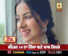 ਬਿੱਗ ਬੋਸ ਸੀਜ਼ਨ 14 ਦਾ ਹਿੱਸਾ ਬਣੇ ਖ਼ਾਸ ਚਿਹਰੇ