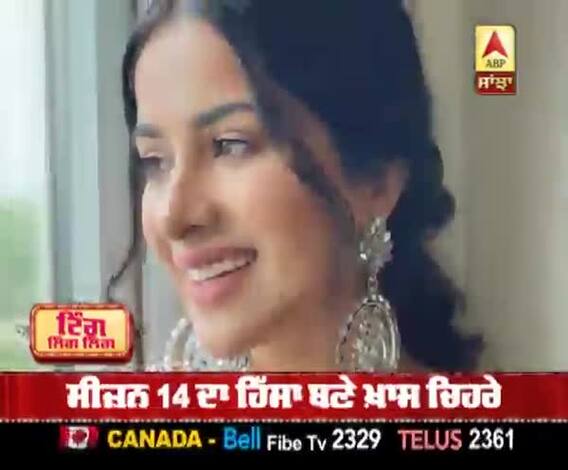 ਬਿੱਗ ਬੋਸ ਸੀਜ਼ਨ 14 ਦਾ ਹਿੱਸਾ ਬਣੇ ਖ਼ਾਸ ਚਿਹਰੇ