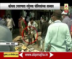 मास्क न घालणाऱ्यांविरोधात मुंबई महापालिकेची कारवाई, गर्दुल्ल्याने अधिकाऱ्यांवर कोयता उगारला