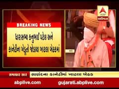 અમદાવાદના સાણંદના કાનેટીમાં યોજાઇ ભાજપની ખાટલા બેઠક, જુઓ વીડિયો