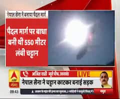 नेपाल सेना ने कहां बनाया 550 मीटर लंबा पैदल मार्ग? Uttarakhand News