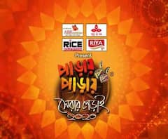 Durga Puja 2020: পাড়ায় পাড়ায় সেরার লড়াই: মুখোমুখি পল্লী উন্নয়ন সমিতি ও গল্ফ গ্রীন শারদৎসব কমিটি 