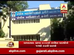 અમદાવાદ ગ્રામ્ય SOGએ નશીલા પદાર્થોનો જથ્થો ઝડપી પાડ્યો, જુઓ વીડિયો 