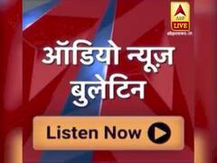 I am PM Modi's Hanuman: Chirag Paswan | Audio Bulletin 