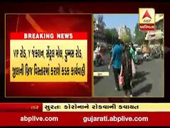 સુરતઃ કોરોનાને રોકવાની કવાયત, લોકો એકઠા થશે તો કરાશે કાર્યવાહી